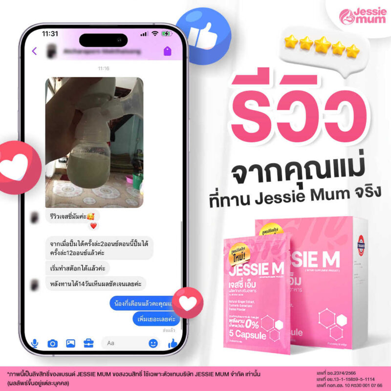 คุณเฟิร์น